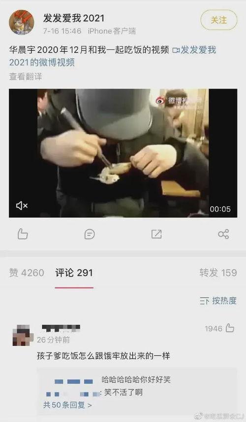 爆料娱乐视频,独家爆料视频带你直击幕后真相