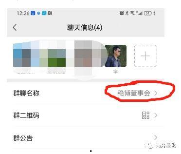 光谷直播爆料事件最新进展,最新进展揭秘，真相逐渐浮出水面